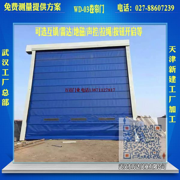 泗县堆积门
