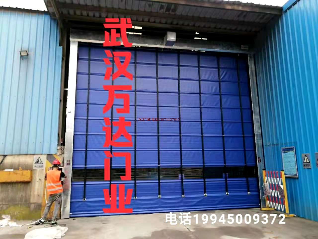 泗县快速卷帘门
